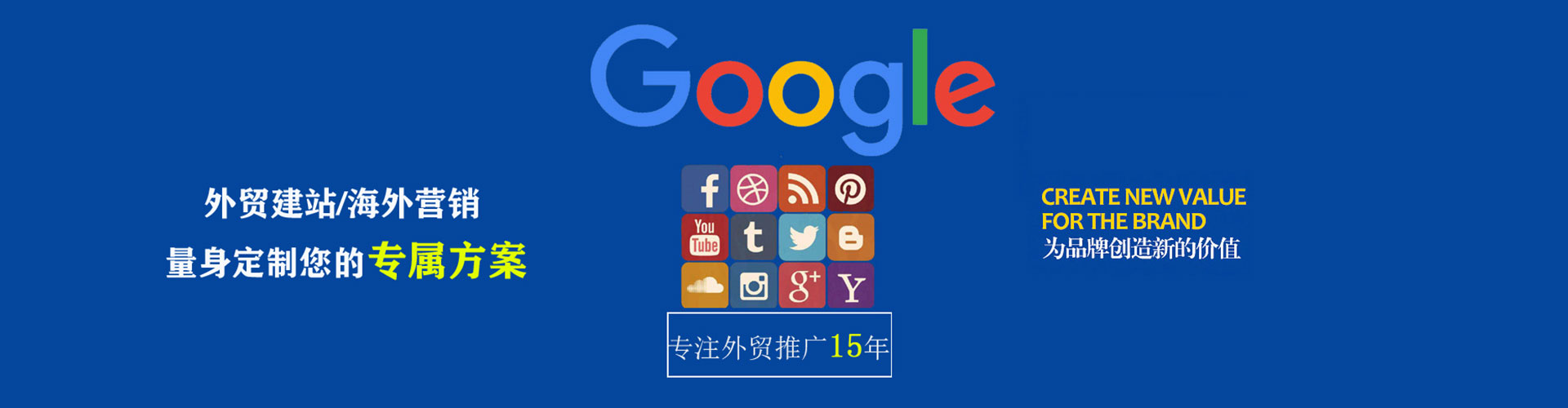 潢川sem开户