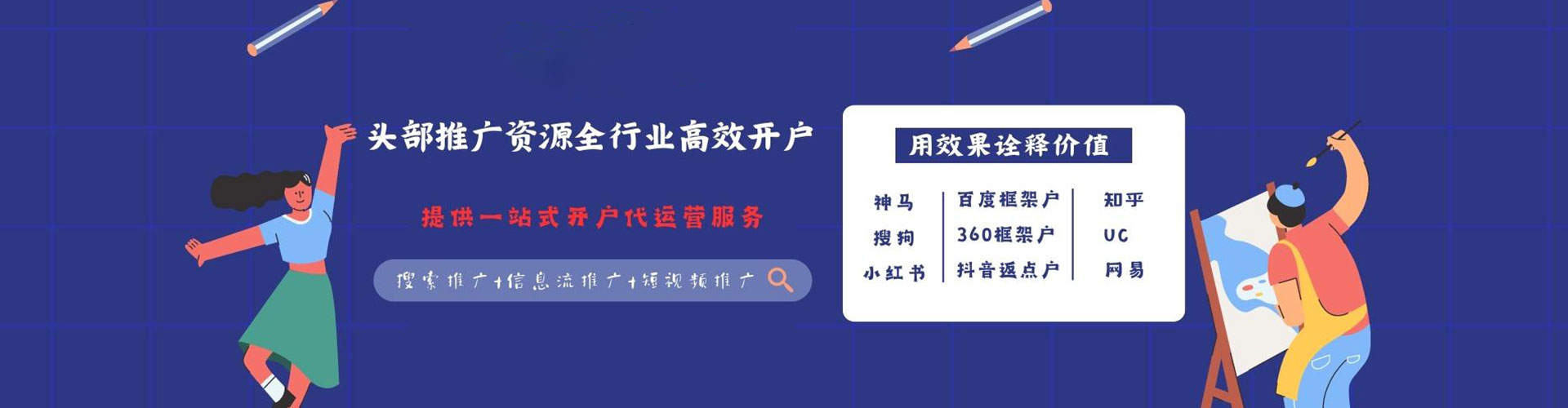 潢川百度充值高返点