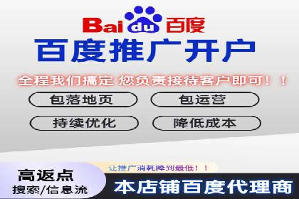 SEM代运营实战：如何提高点击率