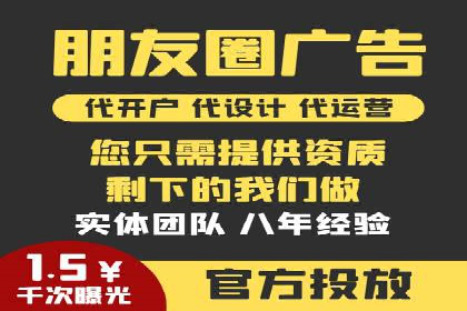 百度竞价账户托管：实战案例与效果评估
